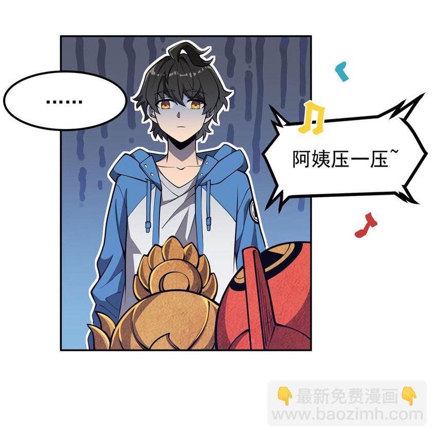03 兔先生来敲门