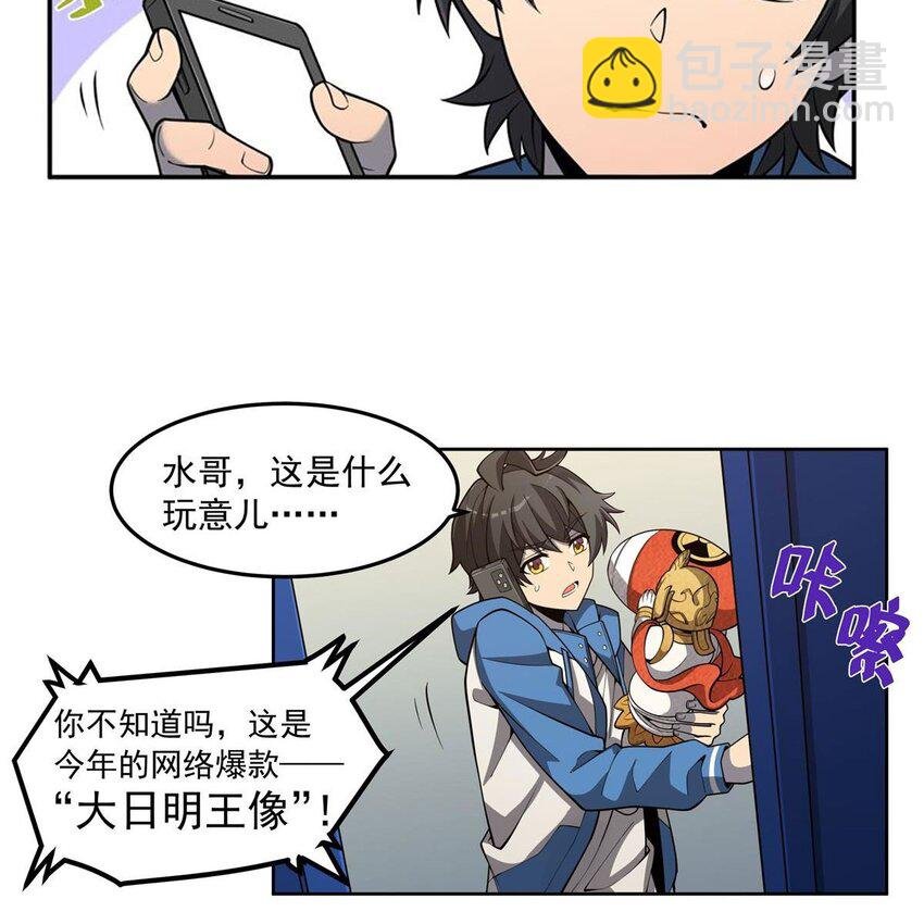 03 兔先生来敲门