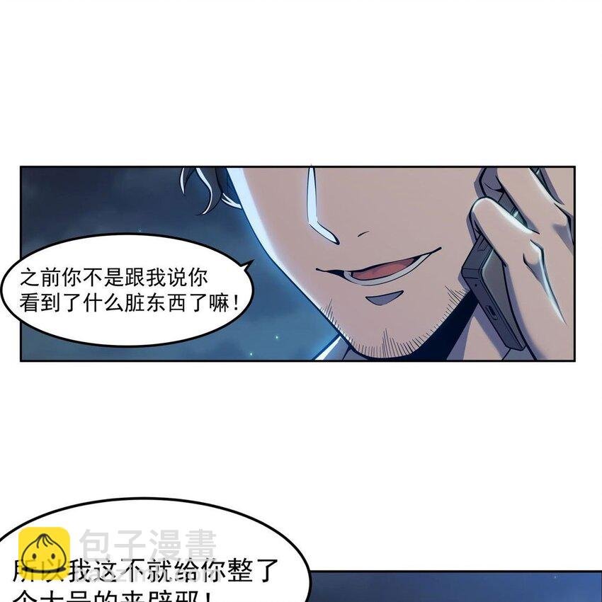 03 兔先生来敲门