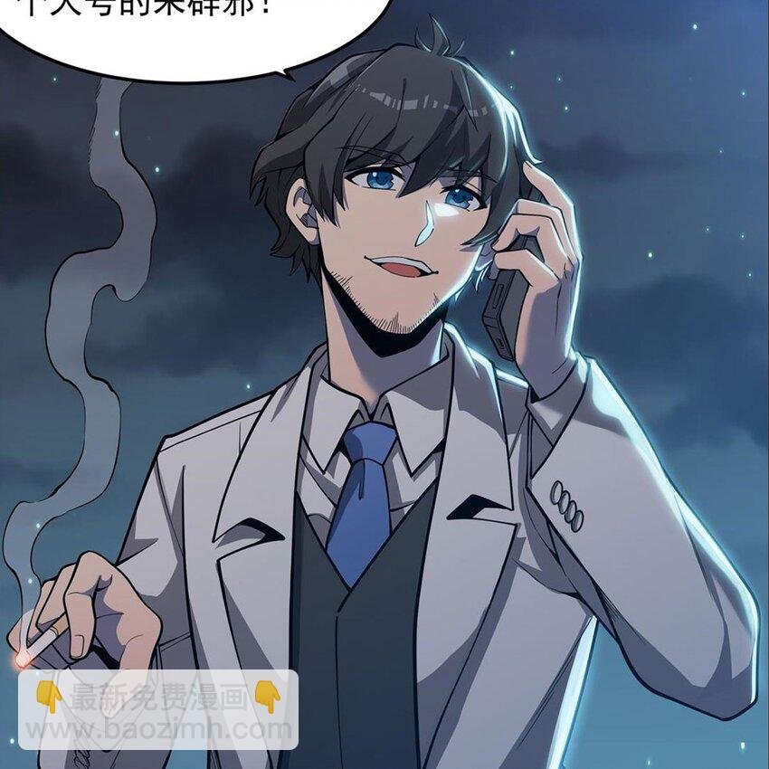 03 兔先生来敲门
