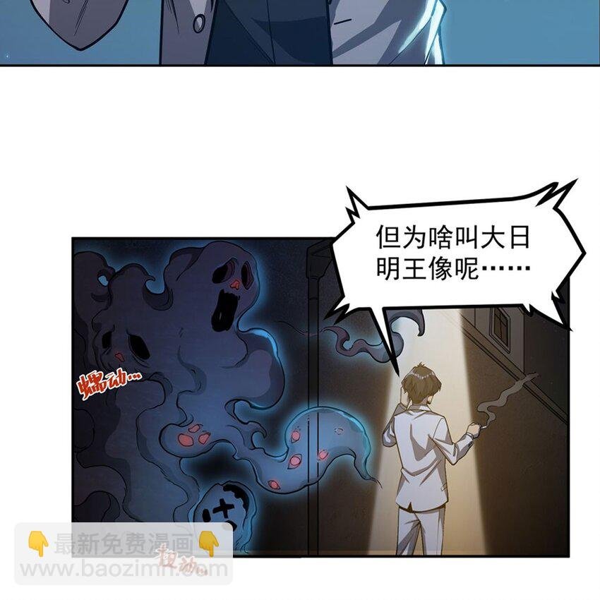 03 兔先生来敲门