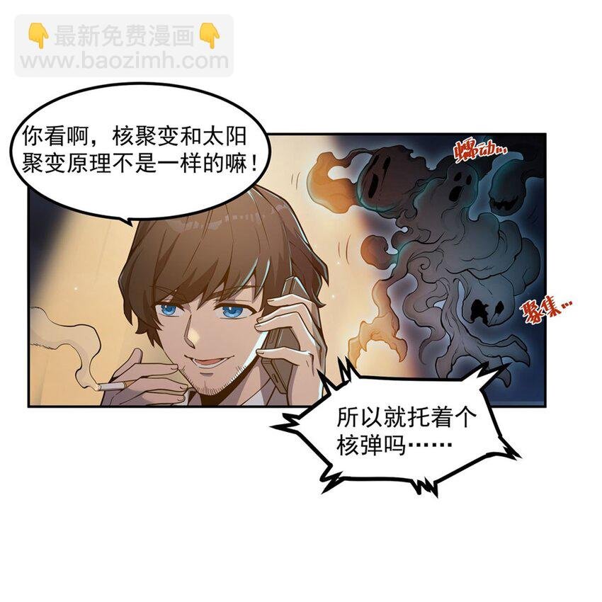 03 兔先生来敲门