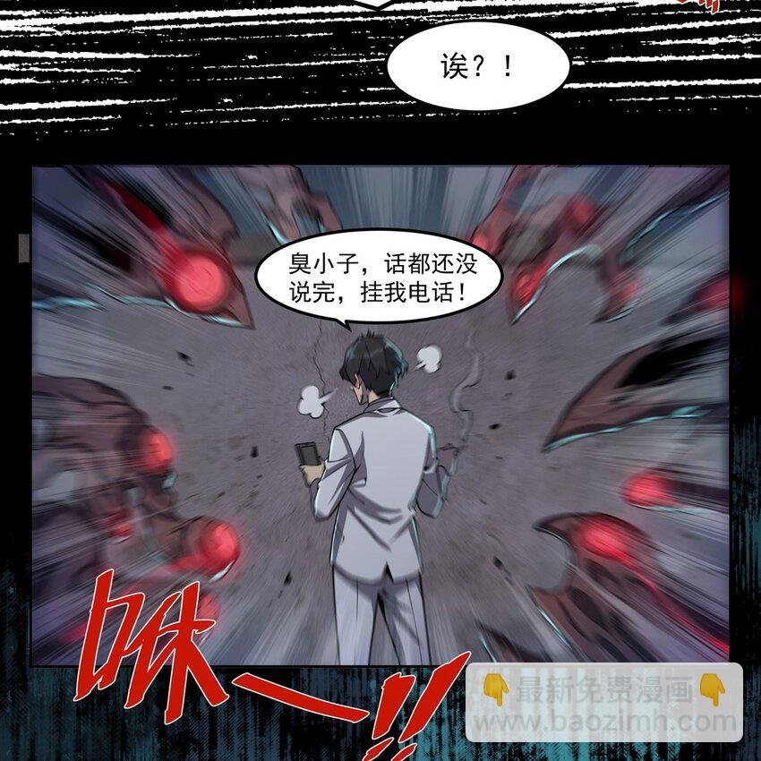 03 兔先生来敲门