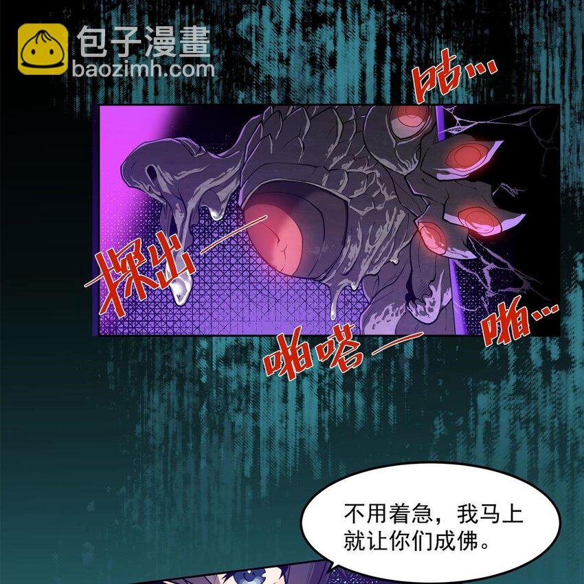 03 兔先生来敲门