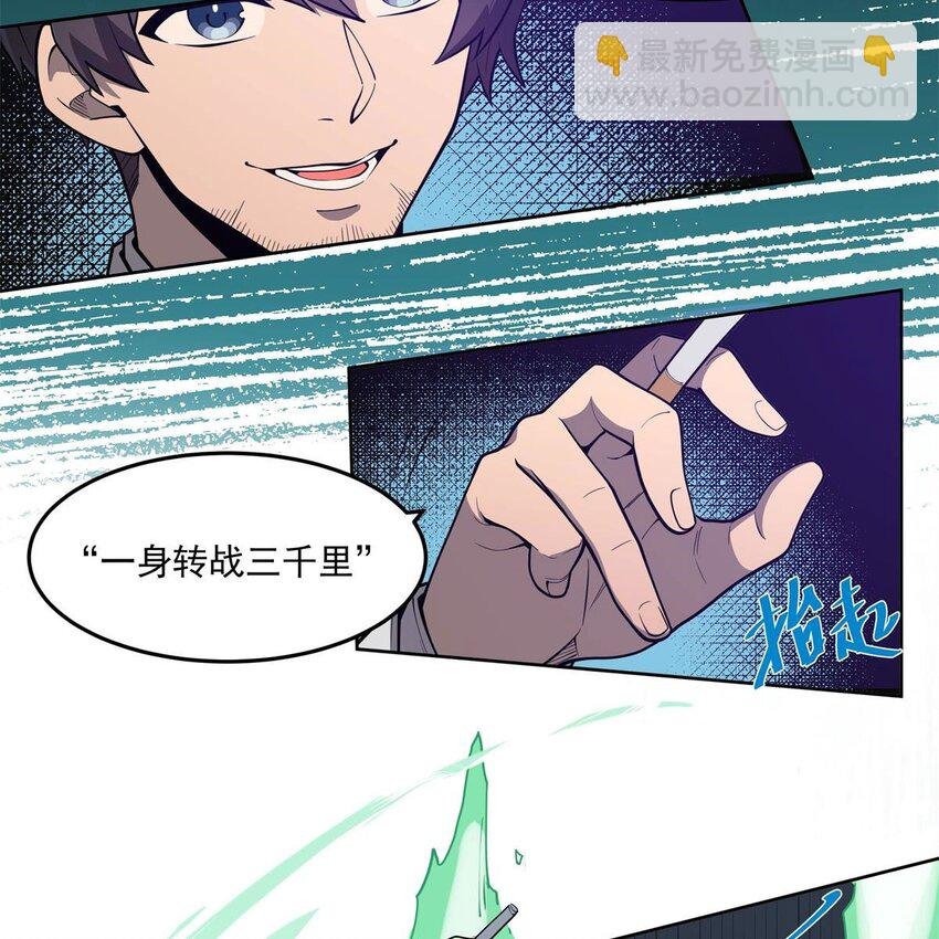 03 兔先生来敲门