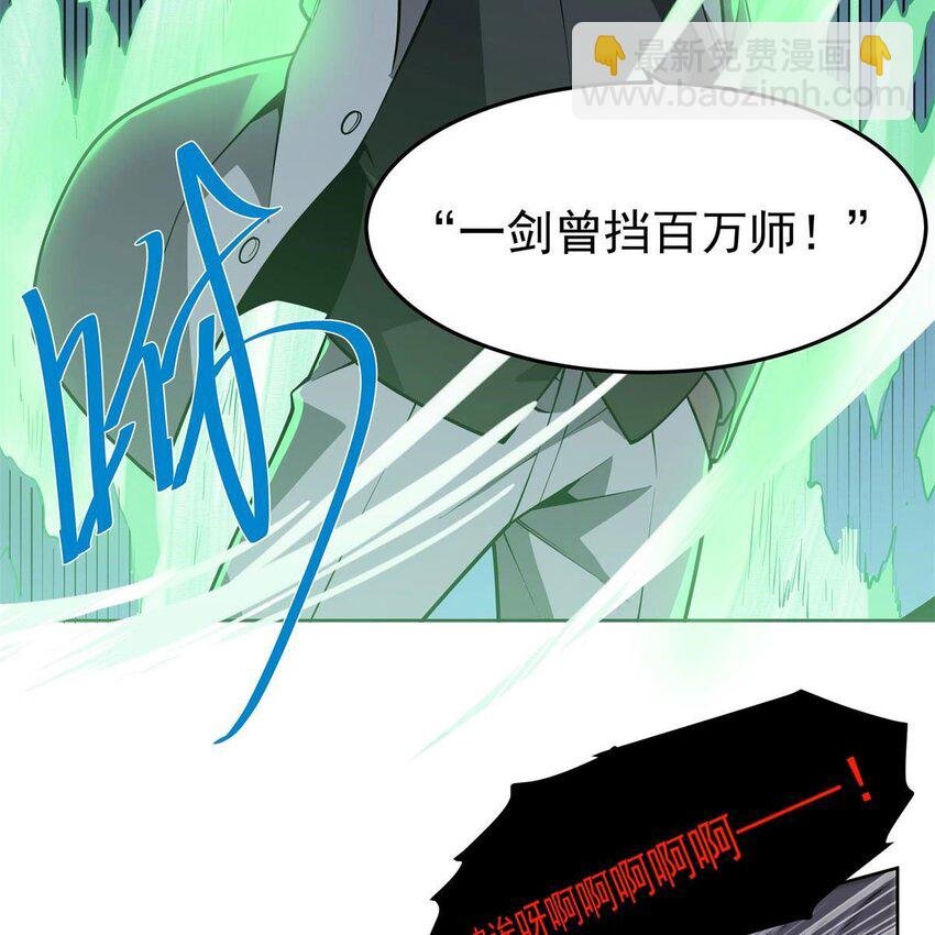 03 兔先生来敲门