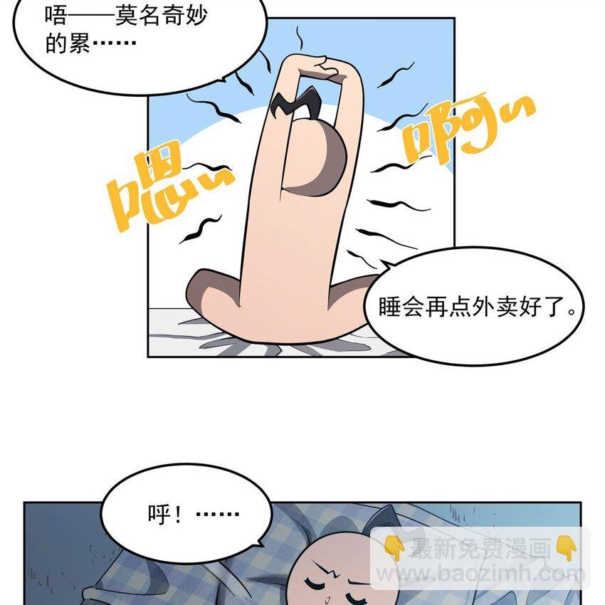03 兔先生来敲门