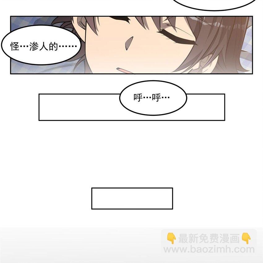 03 兔先生来敲门