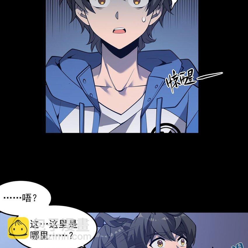 03 兔先生来敲门