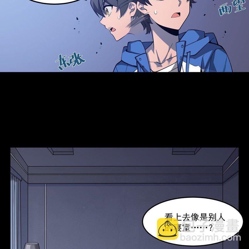 03 兔先生来敲门