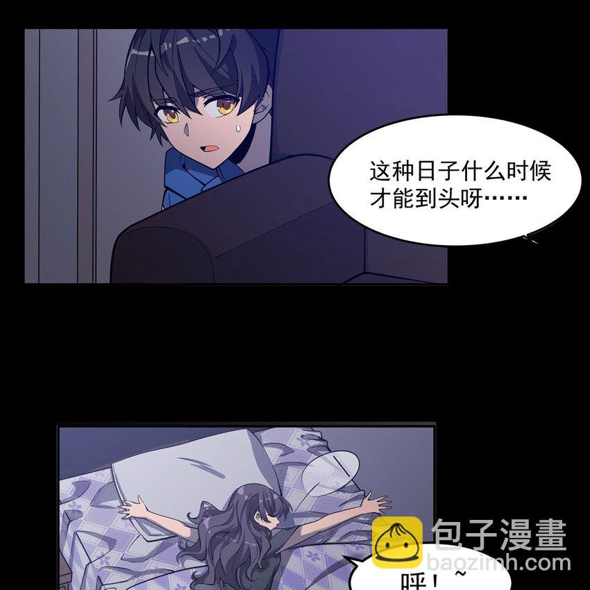 03 兔先生来敲门