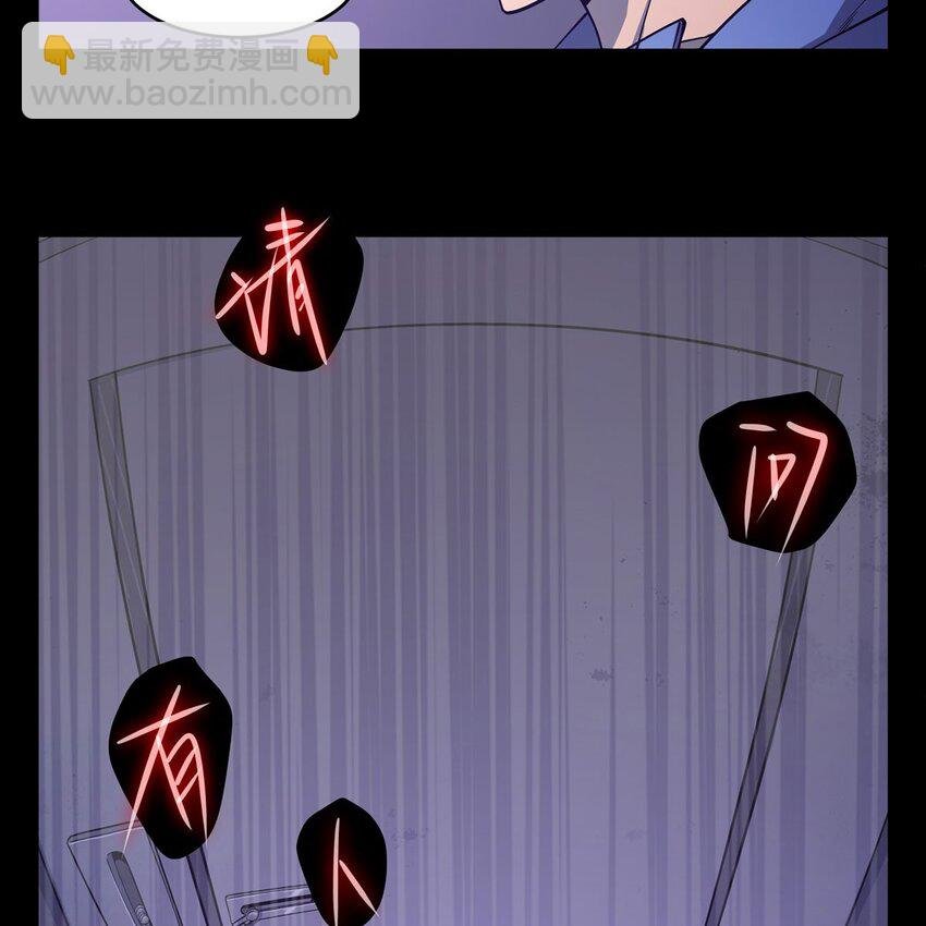 03 兔先生来敲门