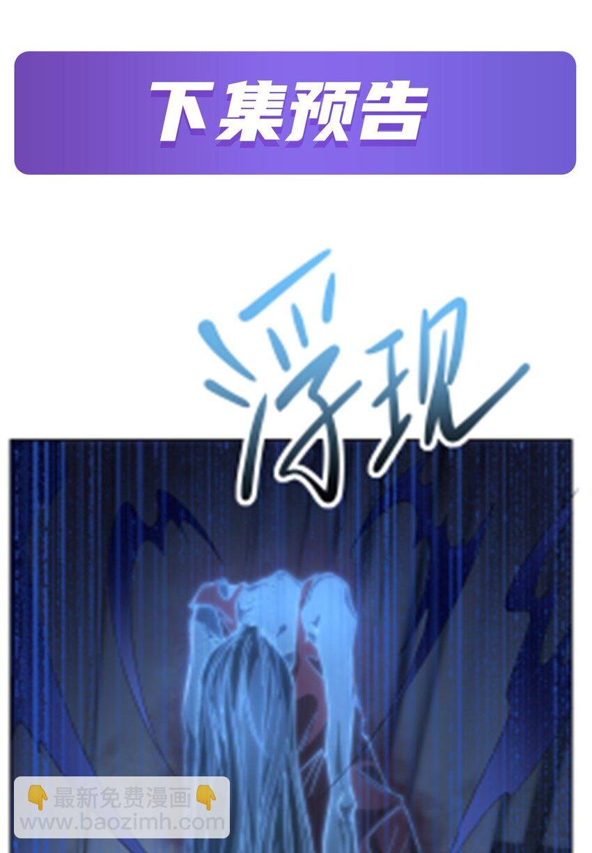 48 初景春风咒