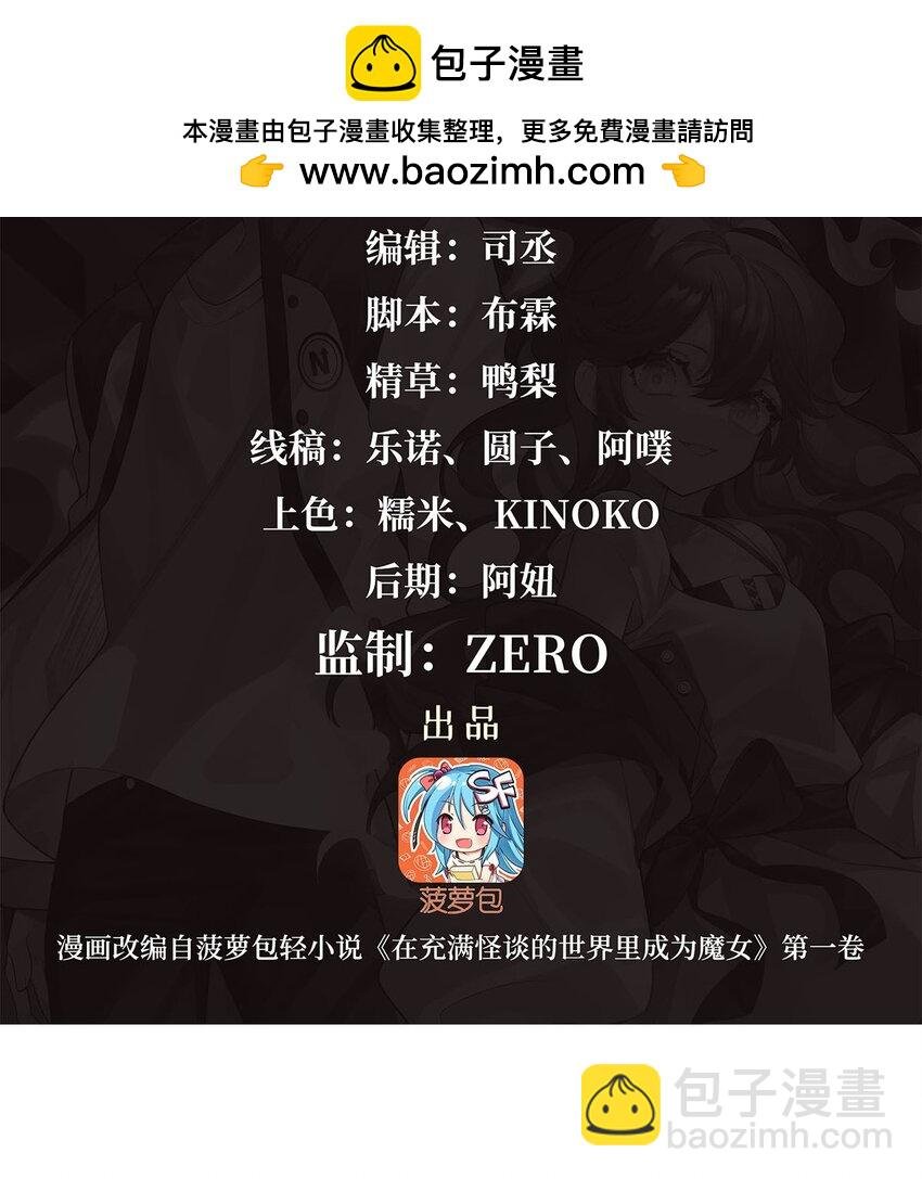 49 黑夜病