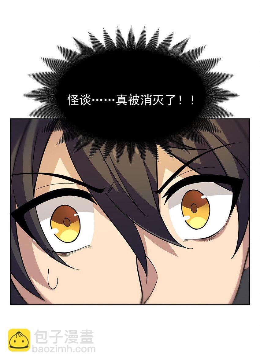 49 黑夜病