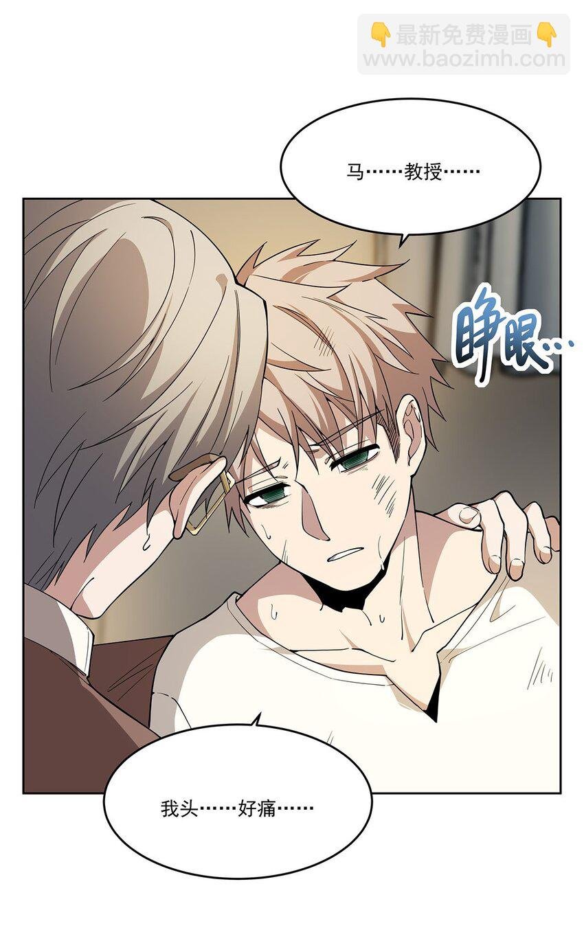 49 黑夜病