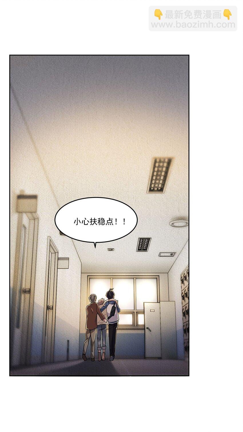 49 黑夜病
