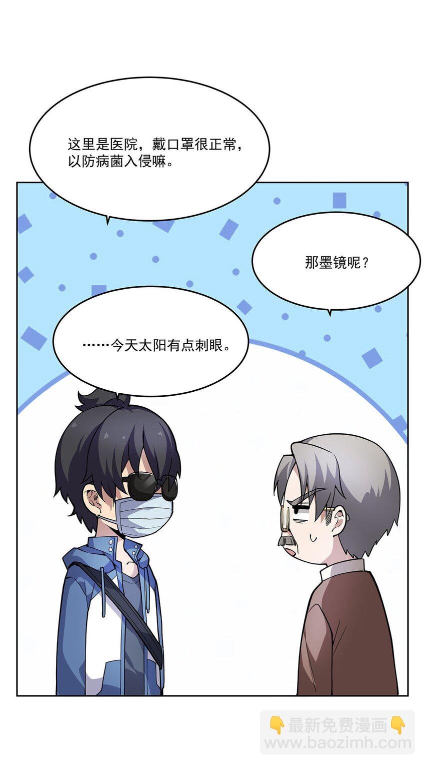 49 黑夜病