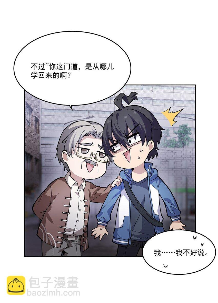 49 黑夜病