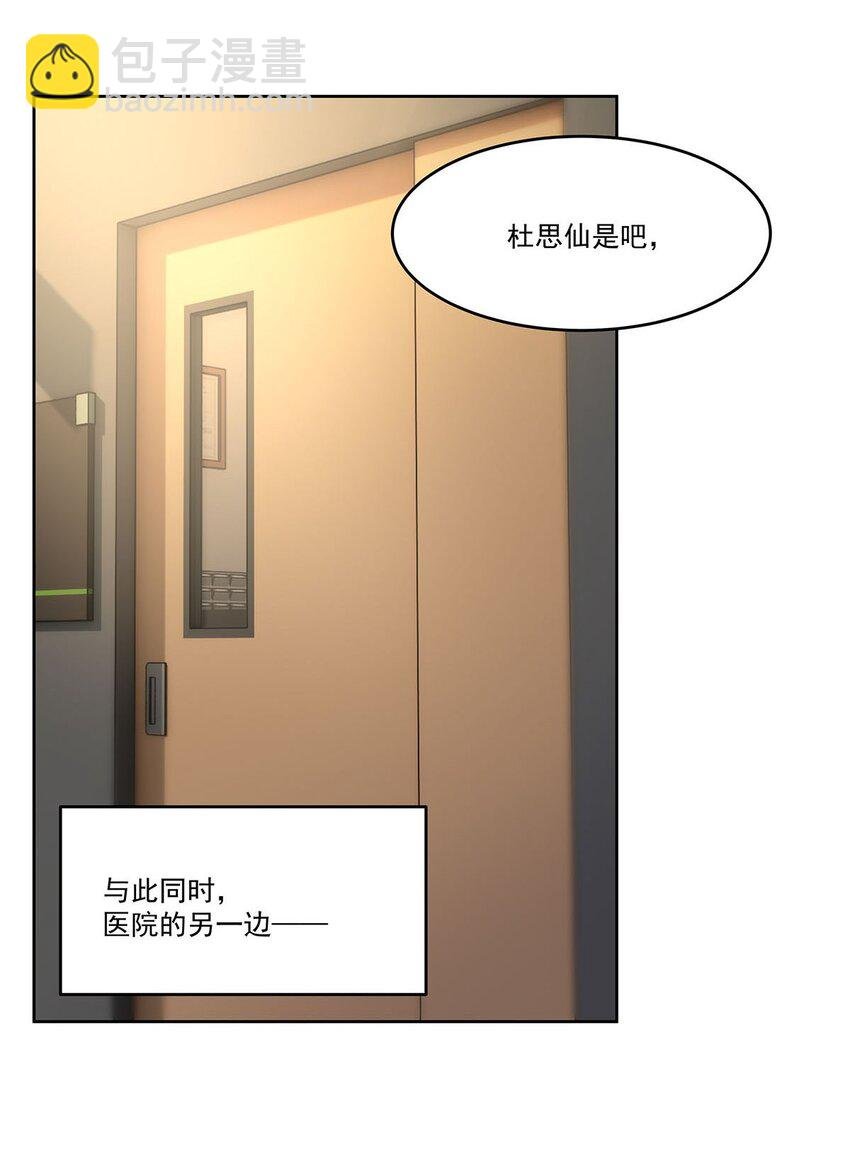 50 花城的守护者