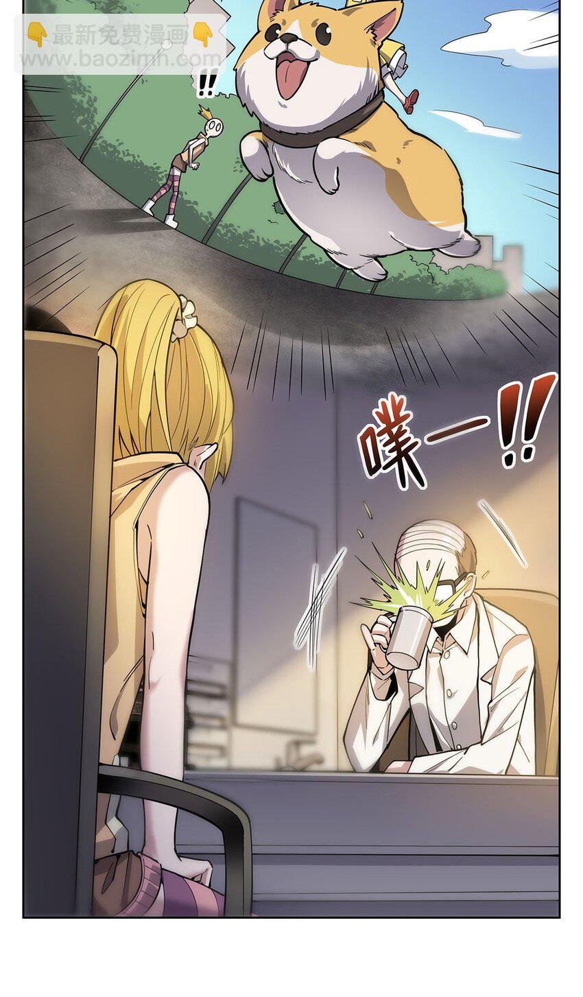 50 花城的守护者