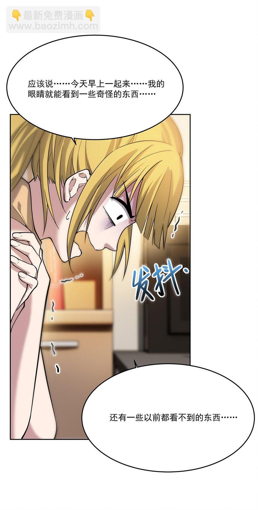 50 花城的守护者