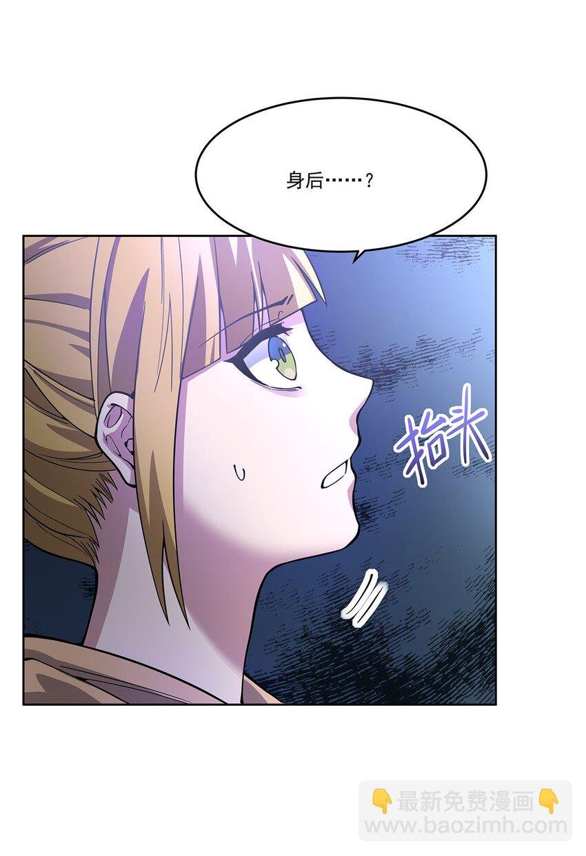 50 花城的守护者