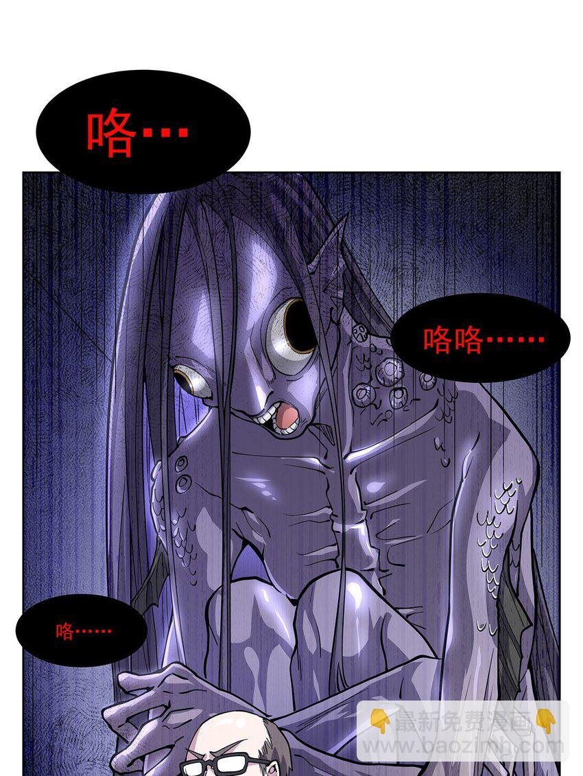 50 花城的守护者