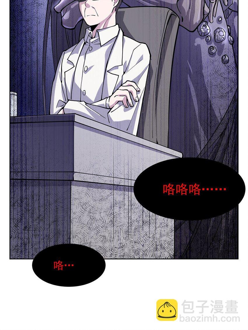 50 花城的守护者