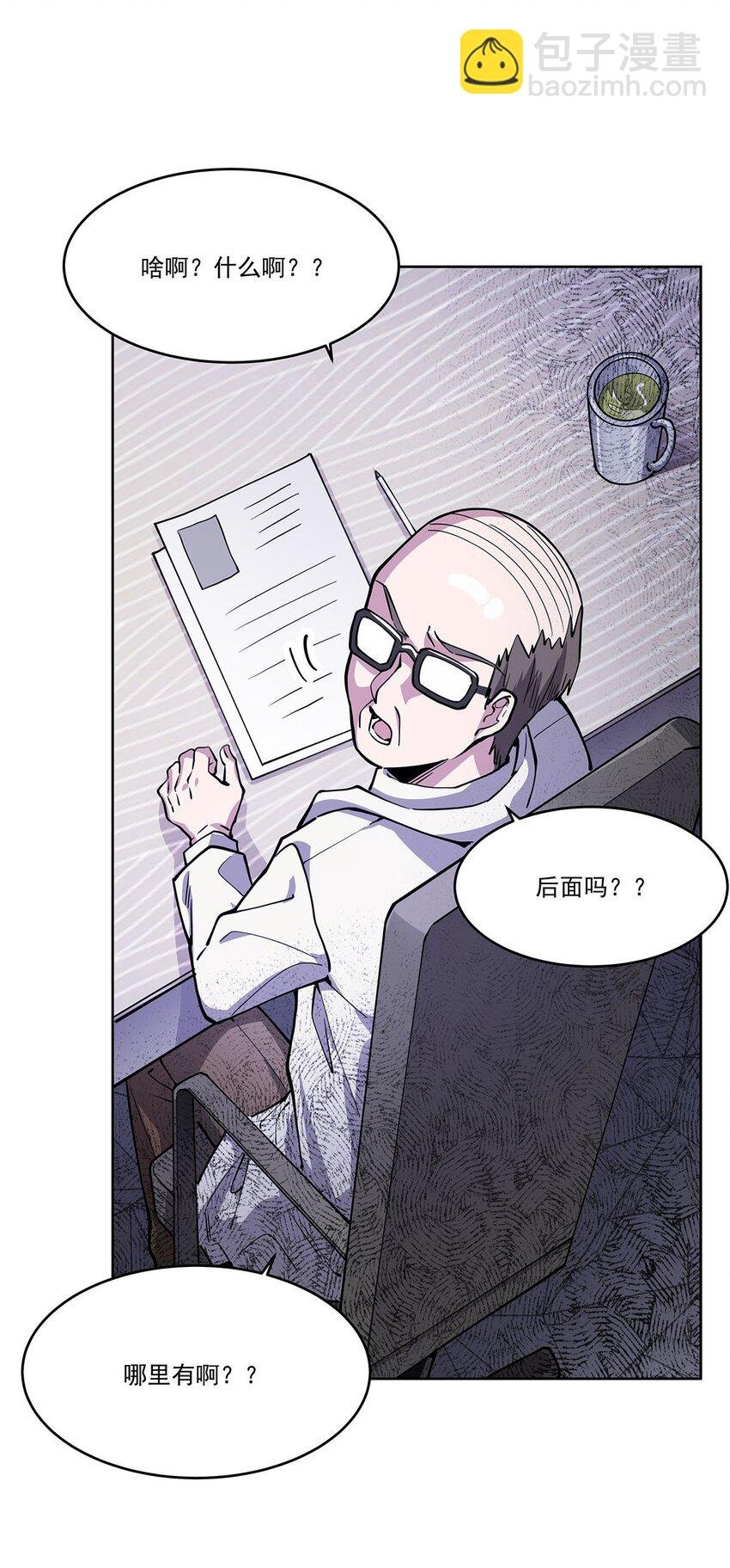 50 花城的守护者