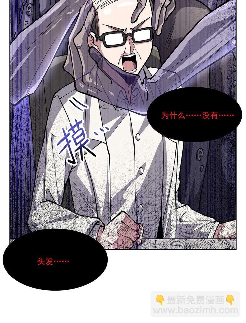 50 花城的守护者
