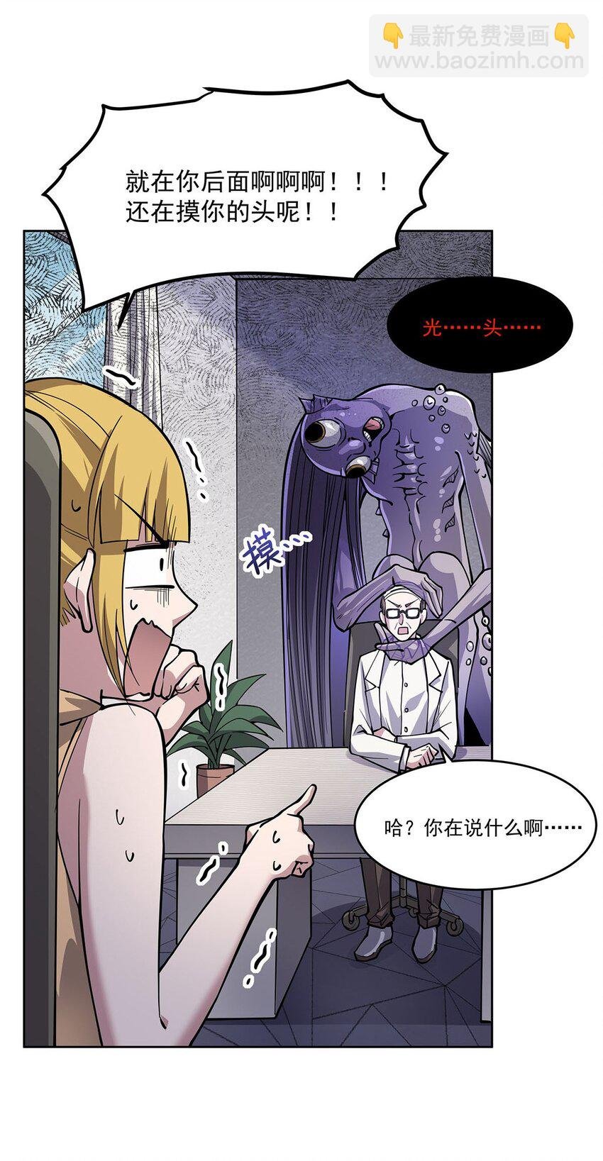 50 花城的守护者
