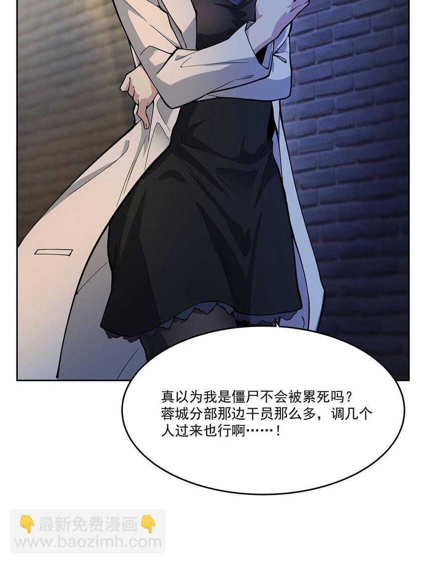 50 花城的守护者