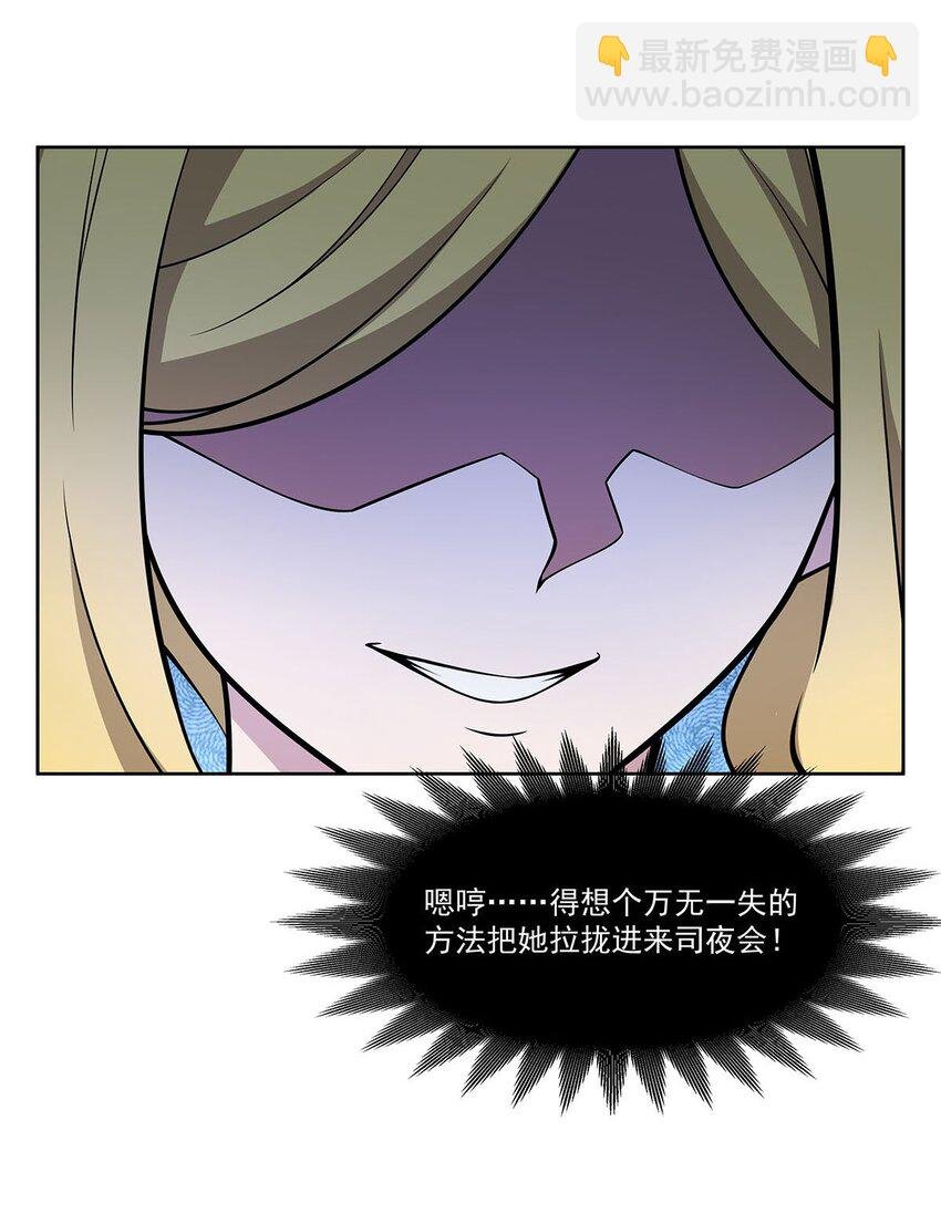 50 花城的守护者