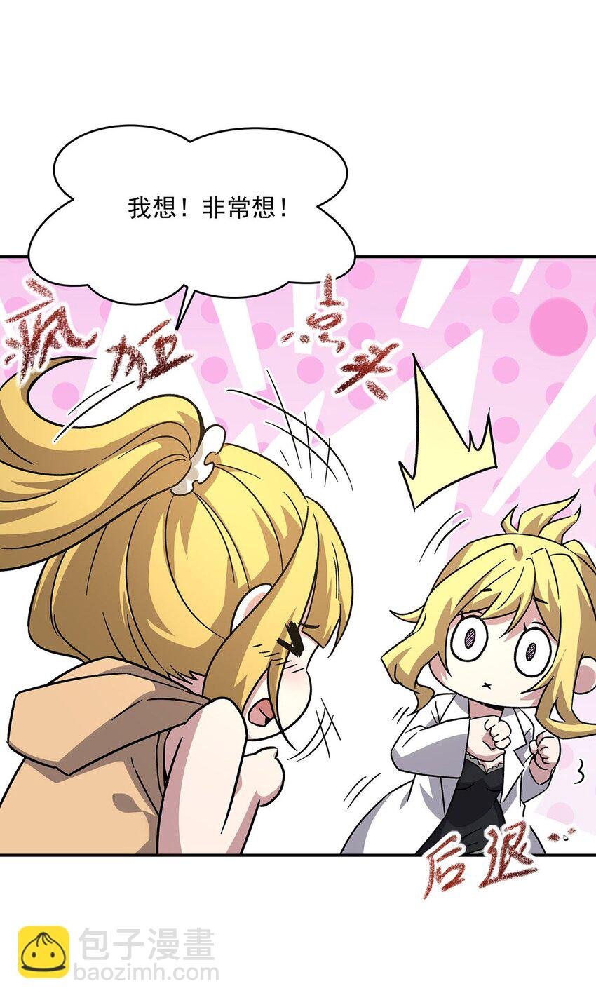 50 花城的守护者