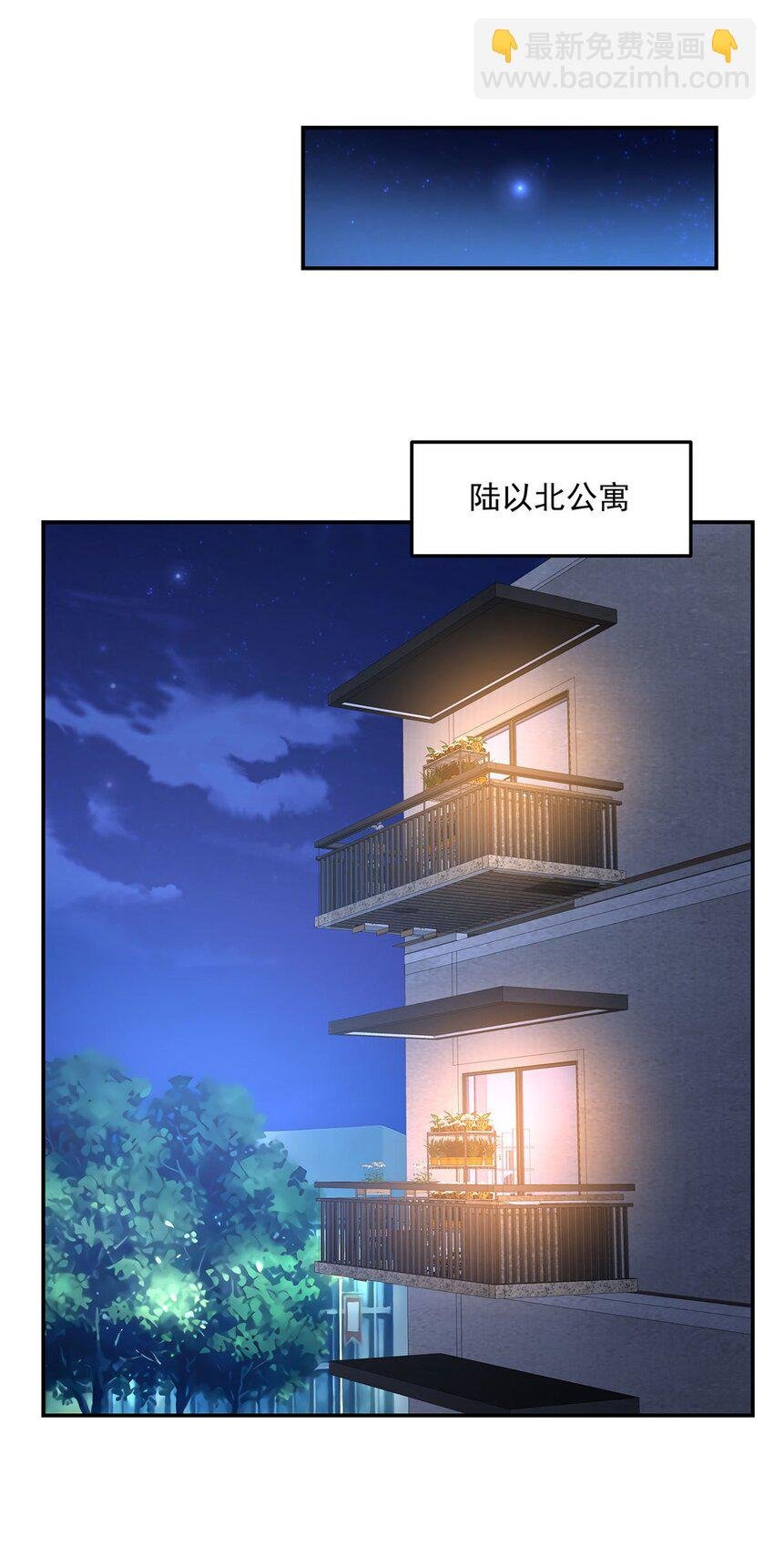 50 花城的守护者