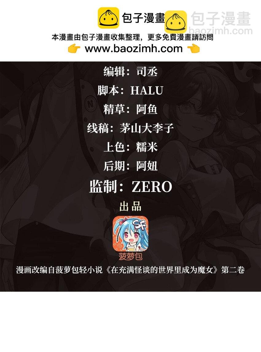 51 过气大龄偶像
