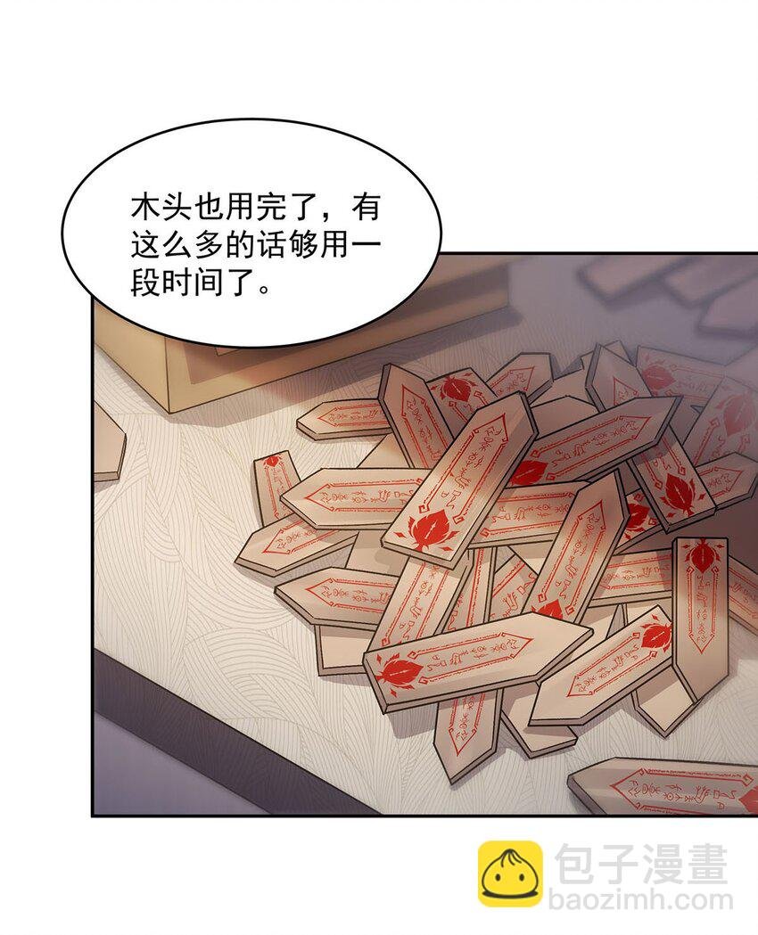 51 过气大龄偶像
