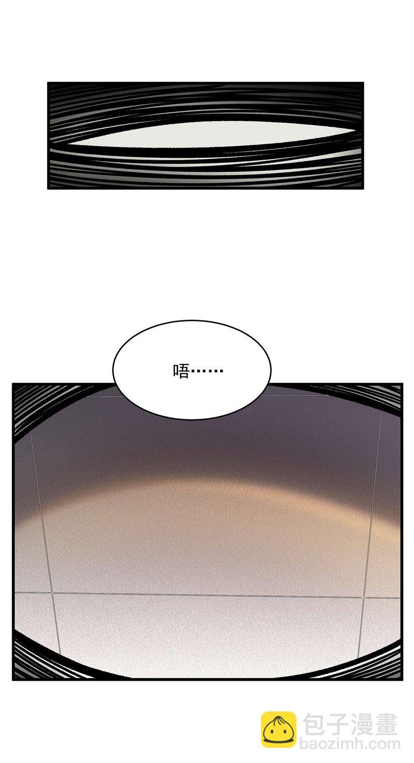 52 流氓怪谈赖上我