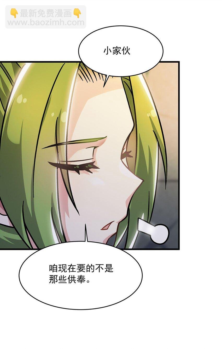 52 流氓怪谈赖上我