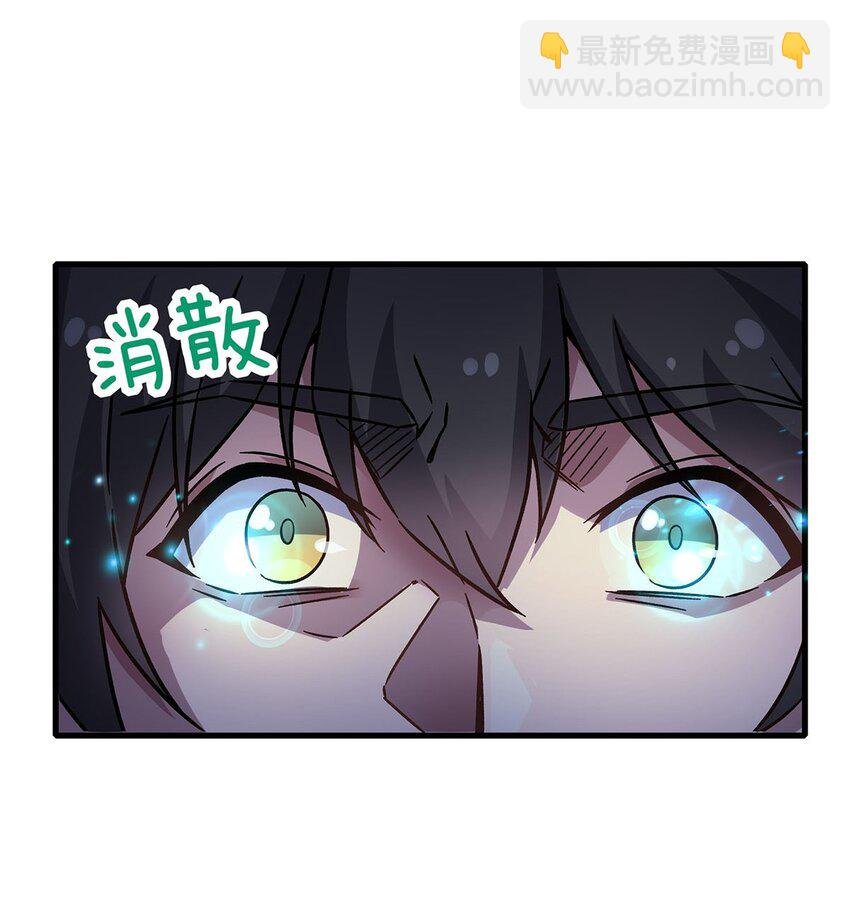 52 流氓怪谈赖上我