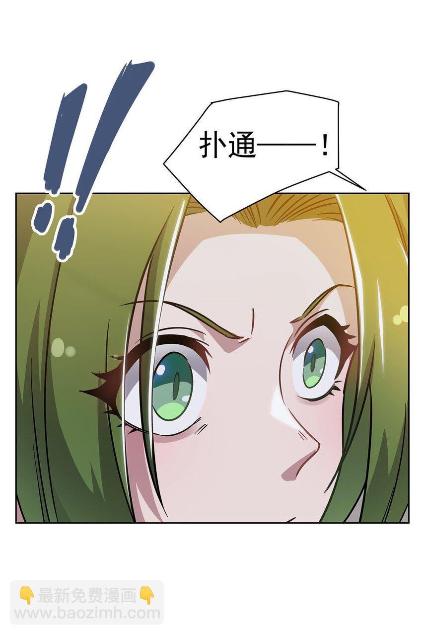 52 流氓怪谈赖上我