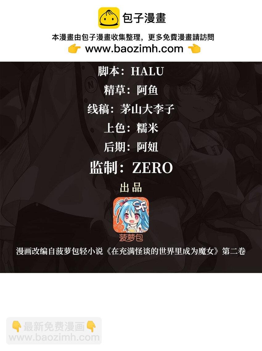 53 不正经的温暖