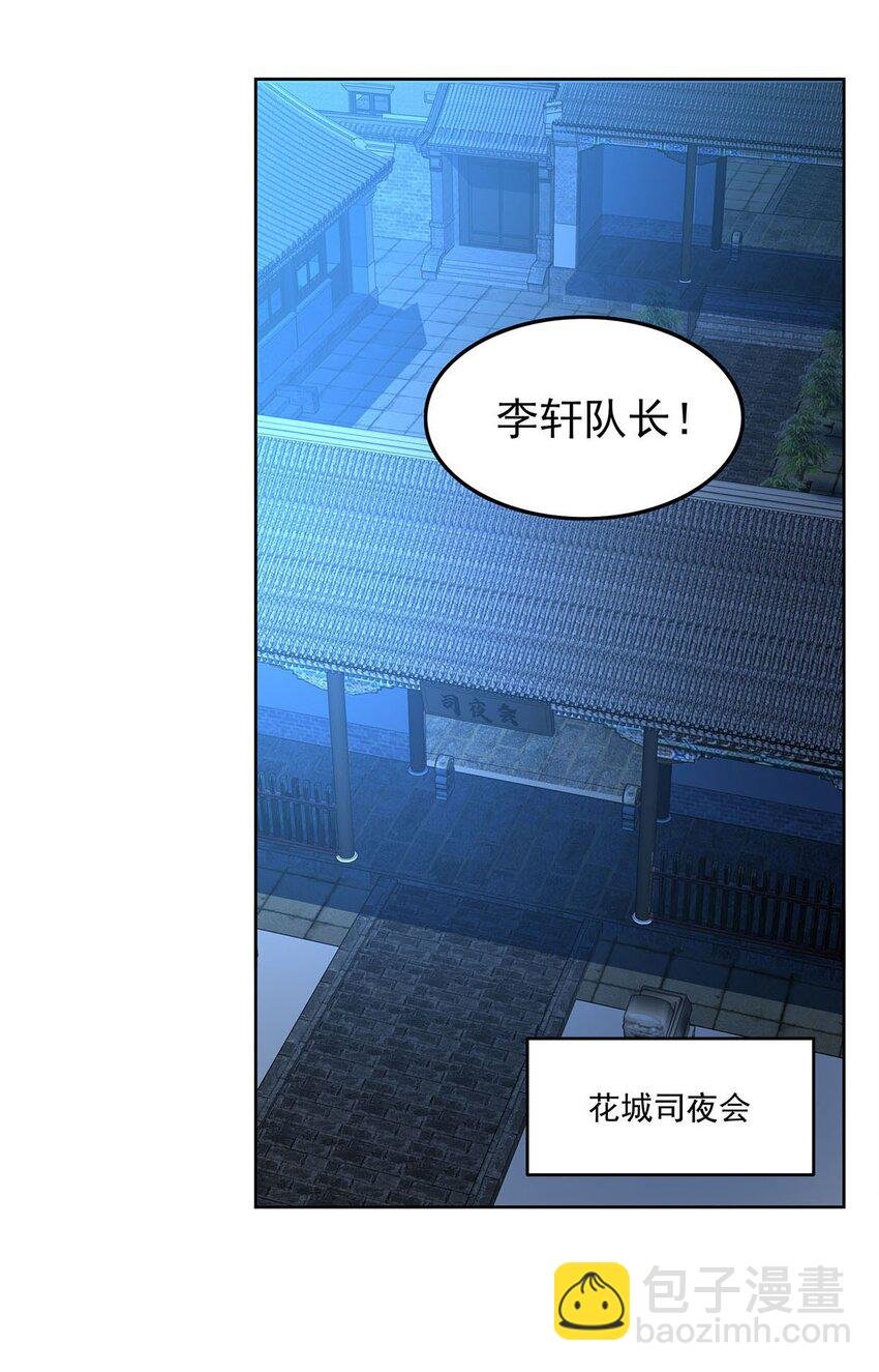 53 不正经的温暖