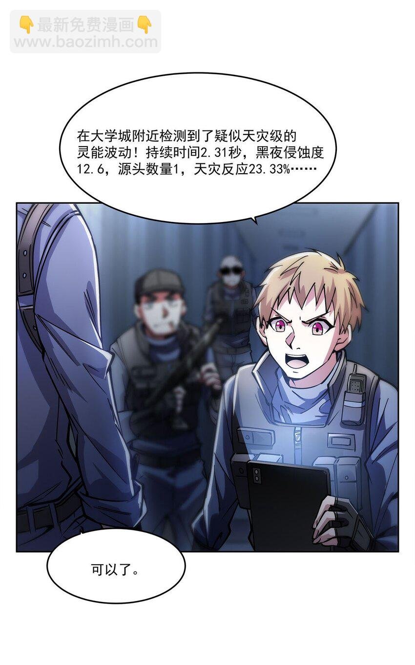 53 不正经的温暖