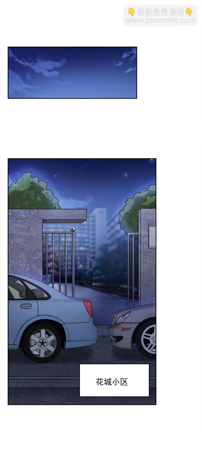 53 不正经的温暖