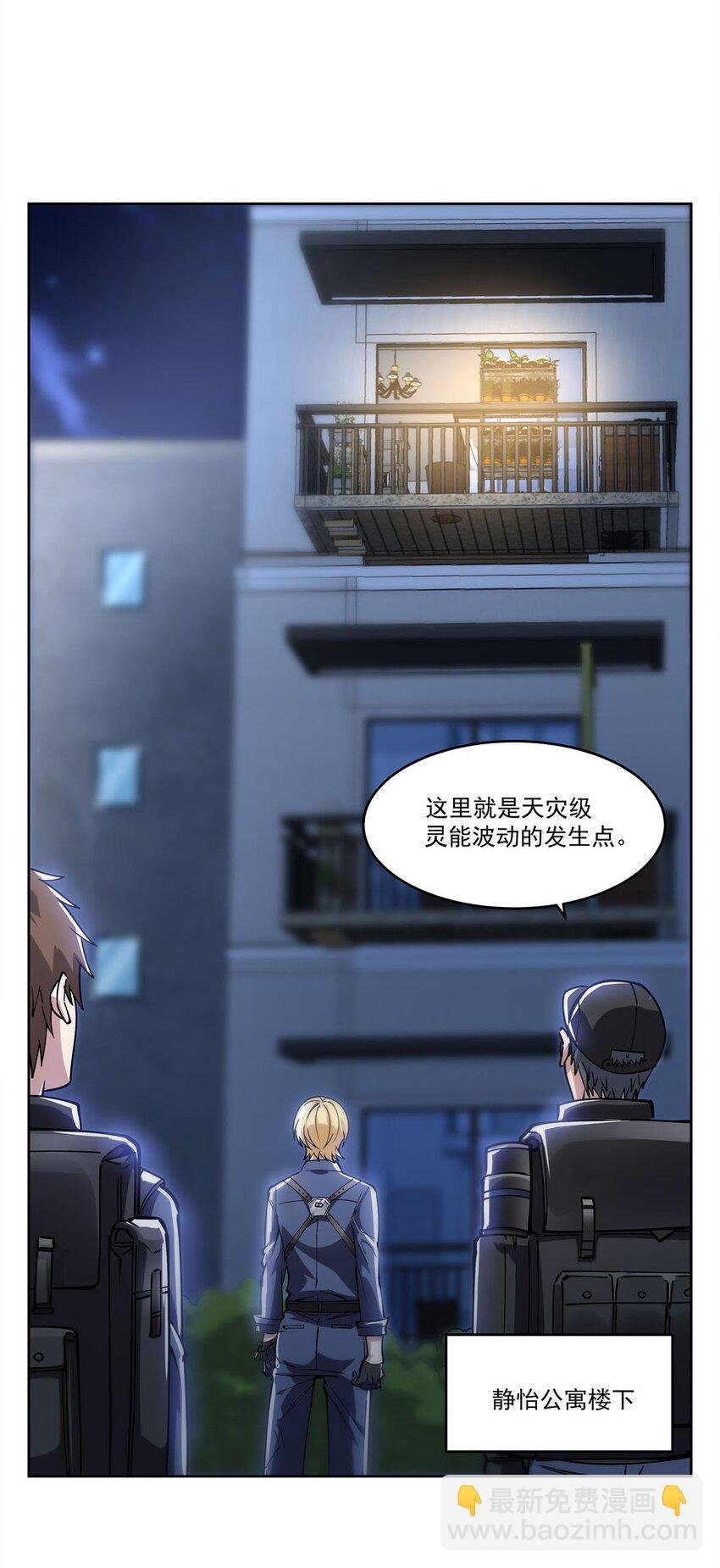 53 不正经的温暖