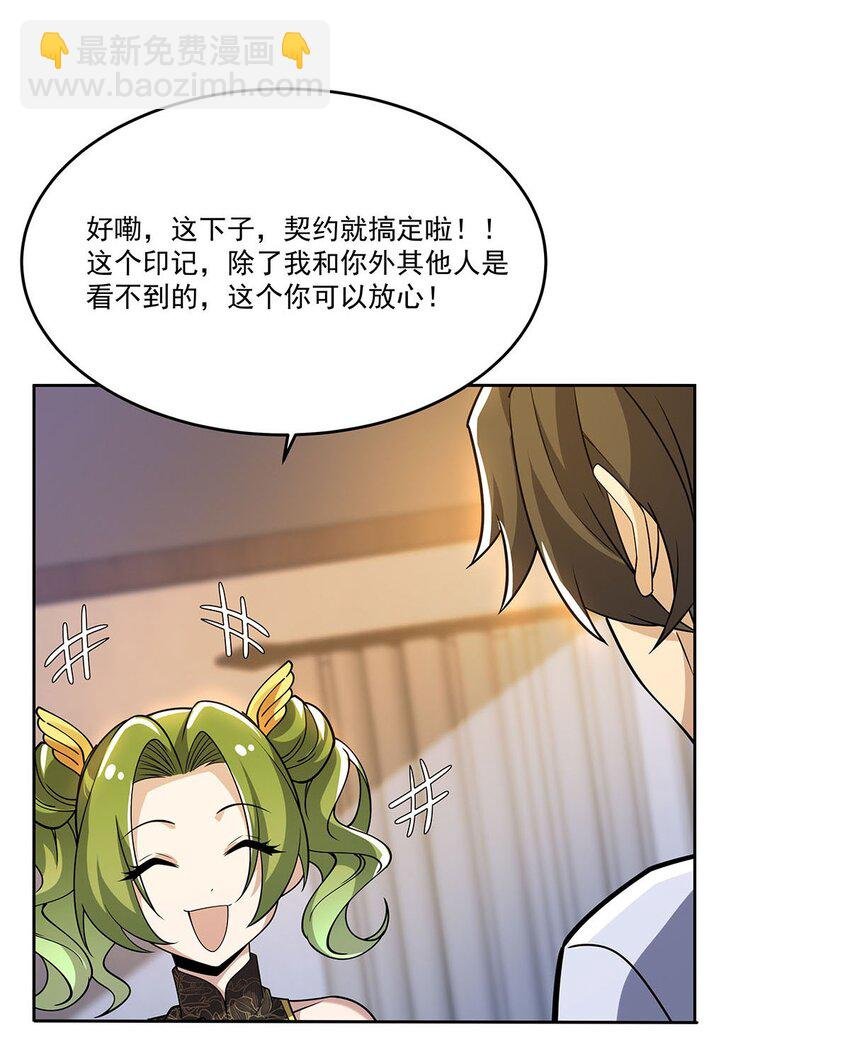 53 不正经的温暖