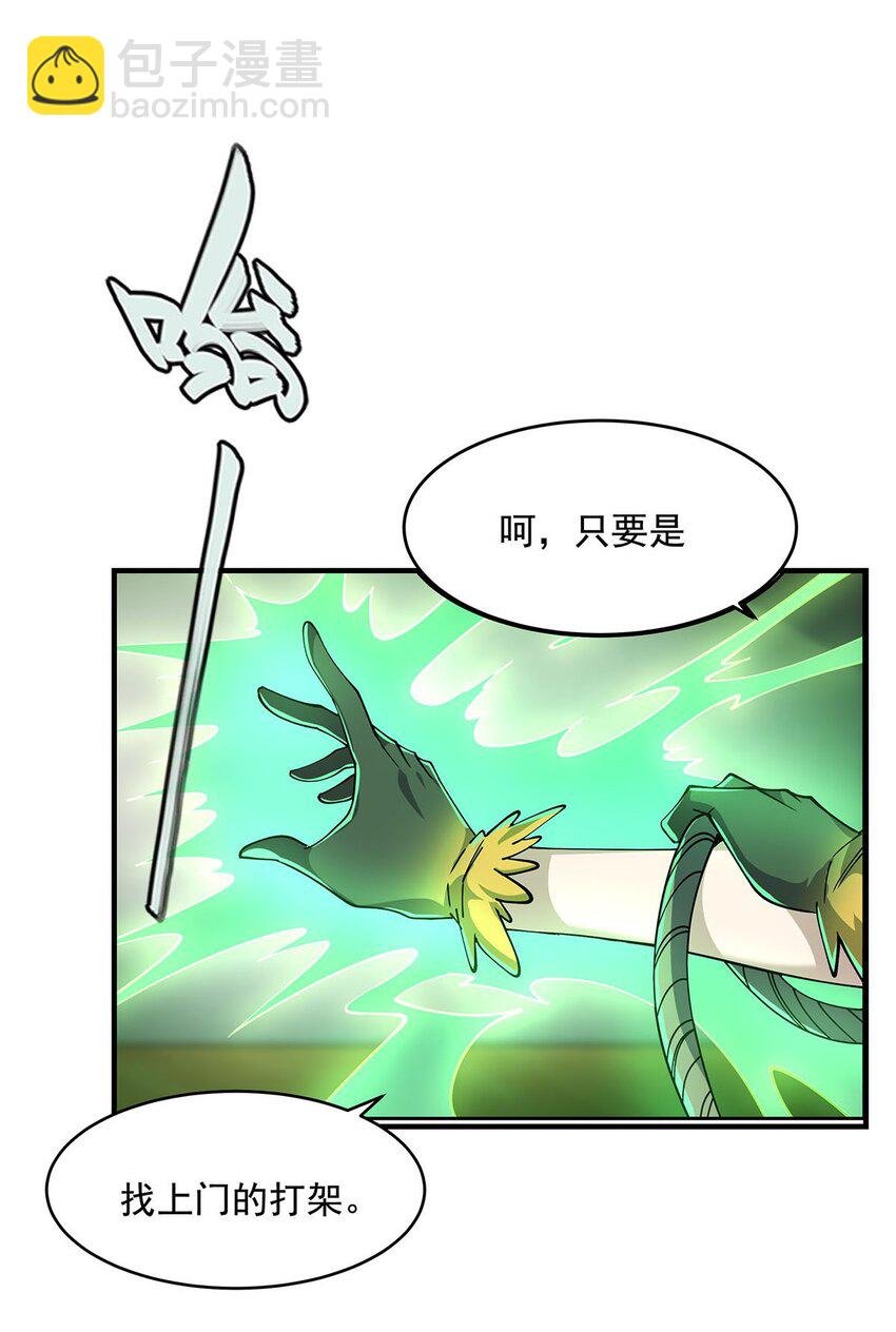 53 不正经的温暖