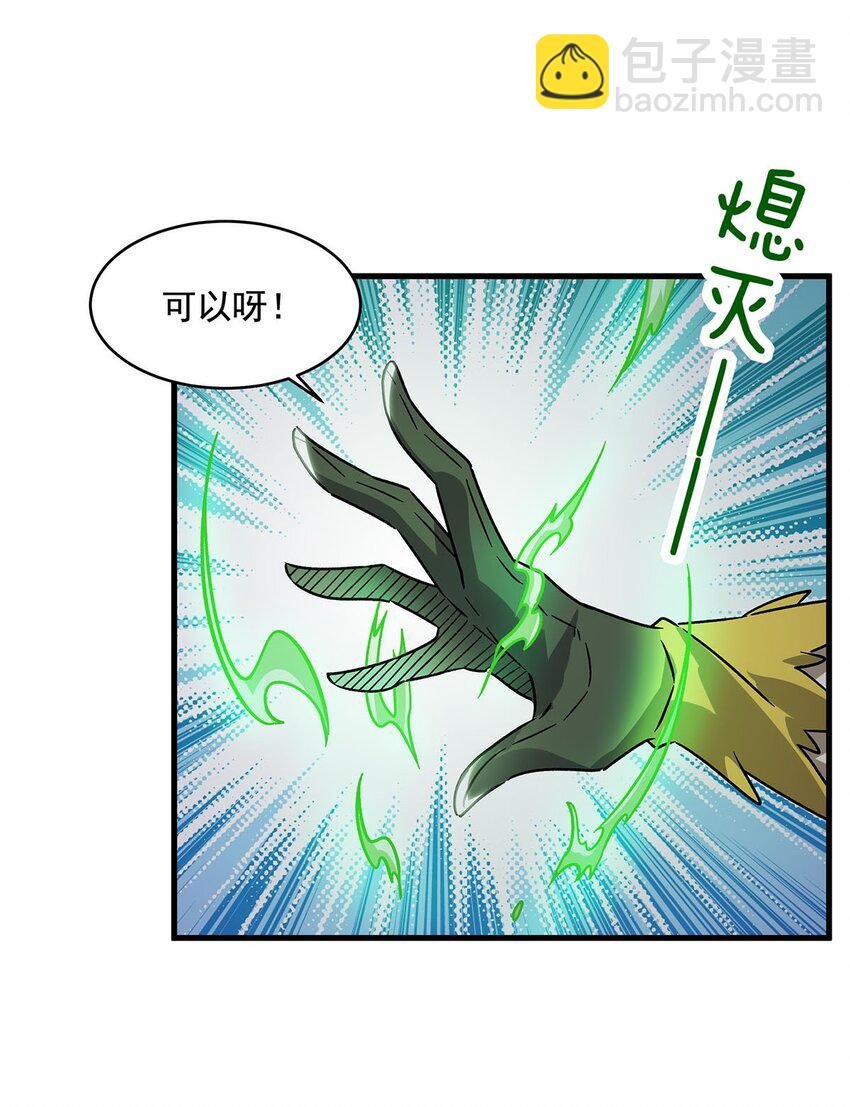 53 不正经的温暖